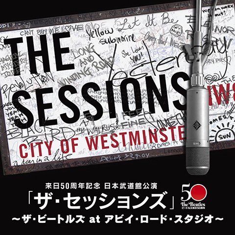セッションズ の中止とザ ビートルズ クラブでの払い戻しについてのお知らせ