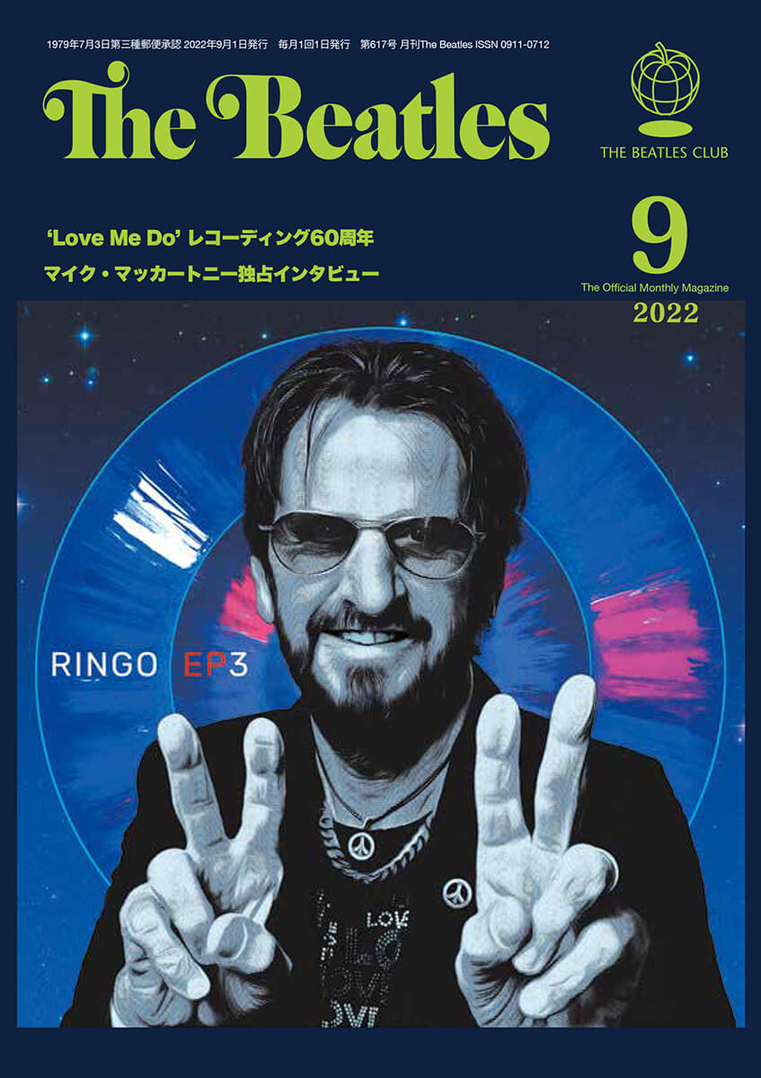 2022年9月号