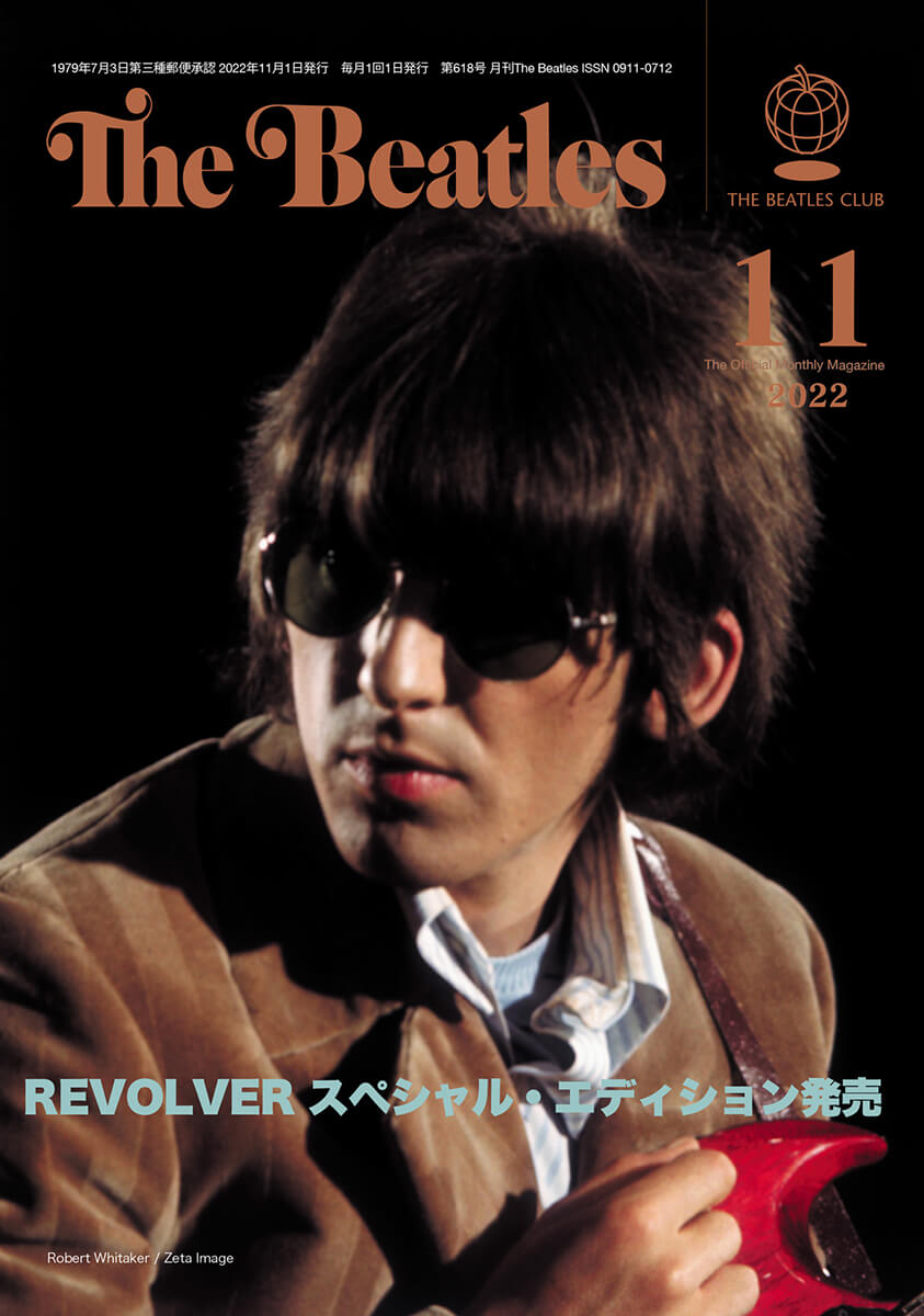 The Official Monthly Magazine The Beatles 2022年1月〜12月