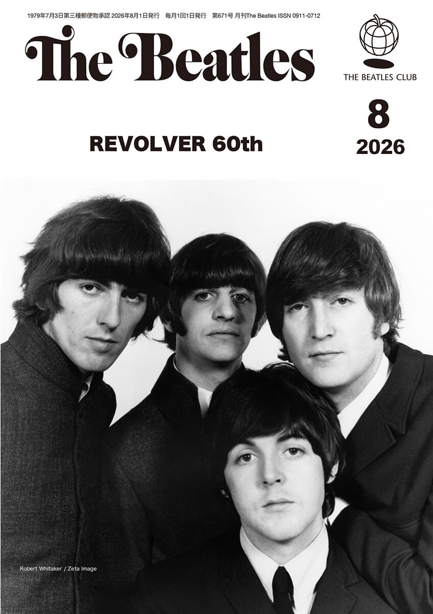 2026年8月号