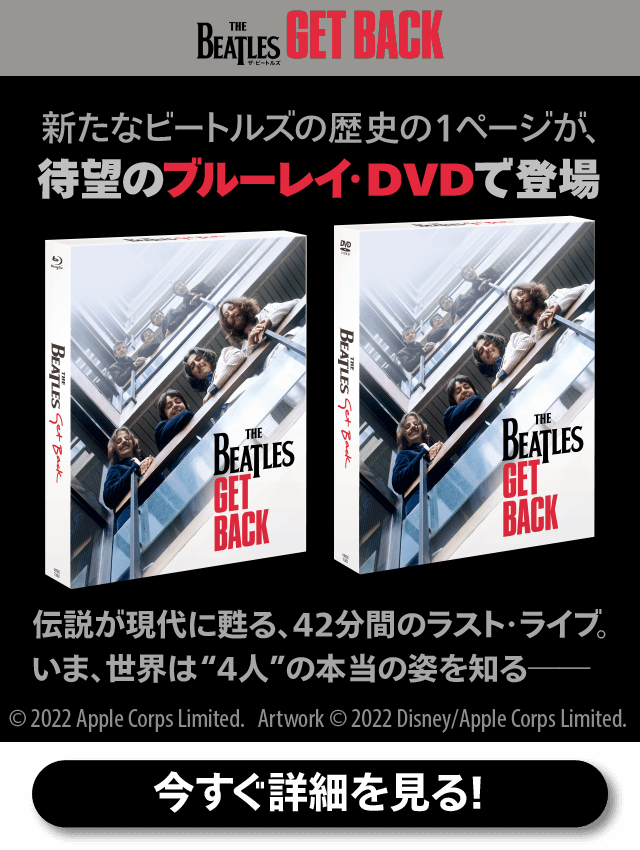 ザ ビートルズ クラブ 公式サイト