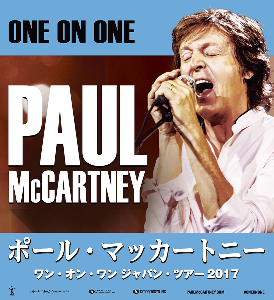 ポール日本公演17 ザ ビートルズ クラブ ポール日本公演17 ザ ビートルズ クラブ